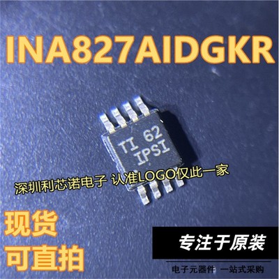 INA827DGKR丝印IPSVO封