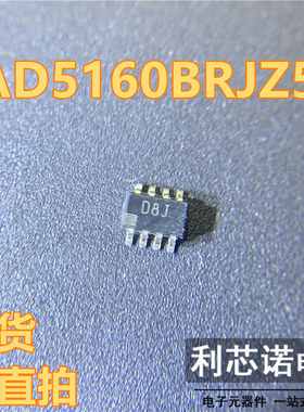 AD5160BRJZ50-RL7 丝印D8J 封装SOT23-8 数字电位器芯片 现货直拍