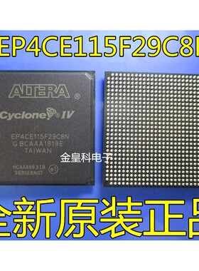 全新进口 EP4CE115F29C8N 热卖EP4CE115F29C8 嵌入式FPGA-780现货