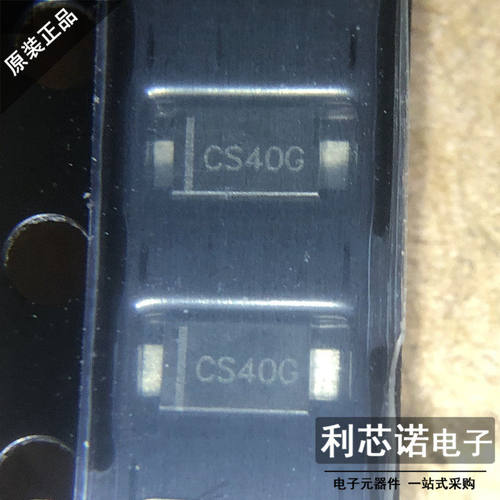 CMMSH1-40GTROD23F封装