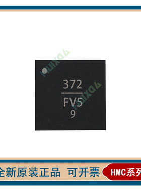 全新 HMC372LP3E HMC373/HMC375/HMC376LP3E QFN16 射频放大器