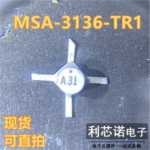 MSA-3136 MSA-3136-TR1 丝印A31 SMT36封装 AVAGO 现货 可直拍