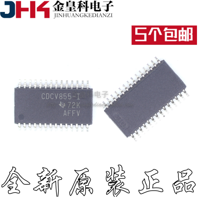 CDCV855IPWR全新原装正