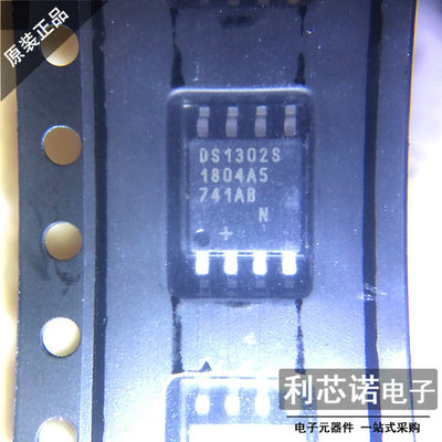 原装正品DS1302SN+T&ROP