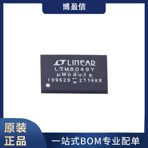 全新原装LTM8048EY#PBFI
