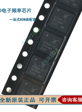 原装正品 SKY65366-21 65366-21 贴片QFN-28 射频前端放大器