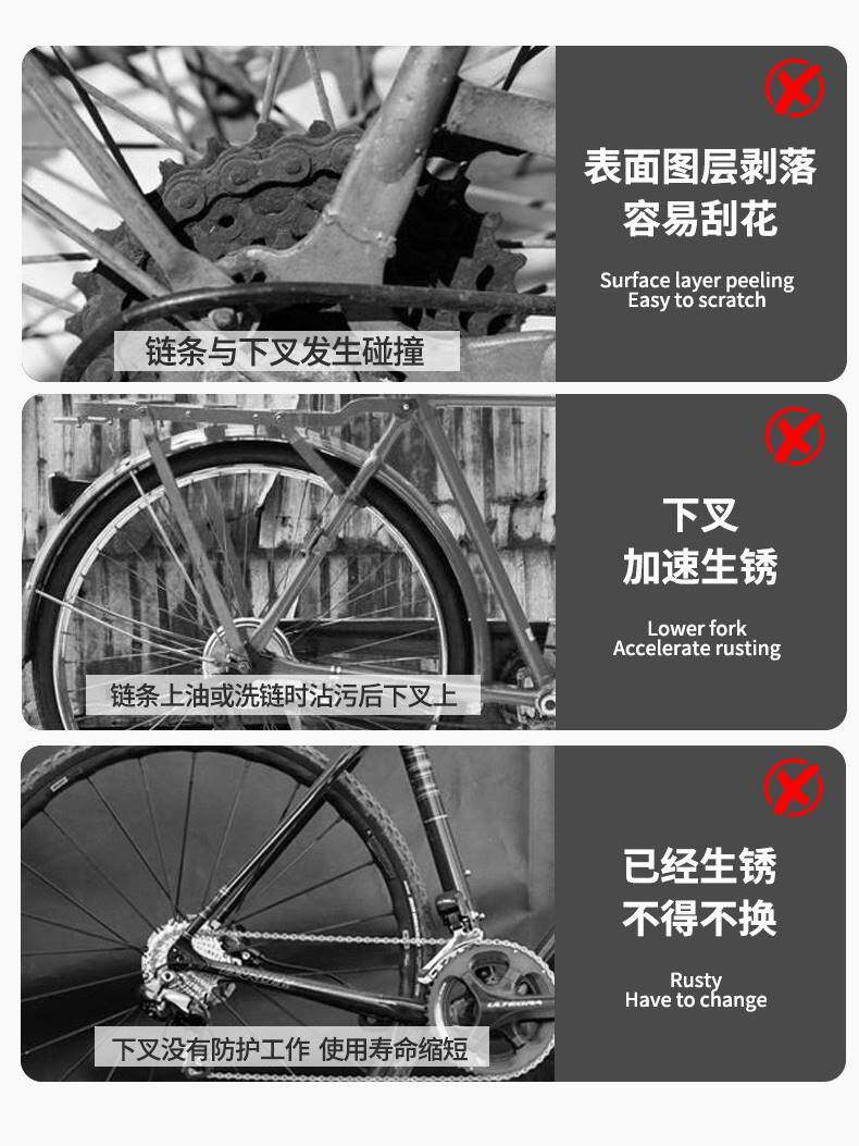 ENLEE碳纤纹路保护贴山地车公路车自行车车架贴护链贴加厚防水贴