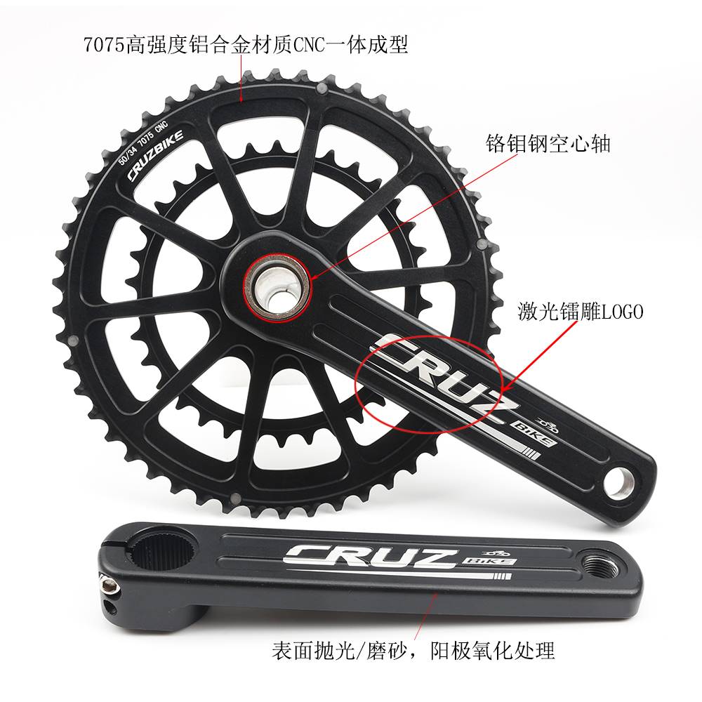 CRUZbike公路自行车曲柄牙盘套装铝合金GXP式中空一体菊花盘双盘