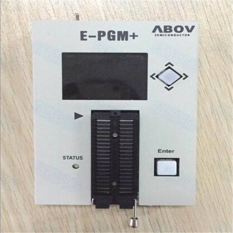 ABOV编程器 E-PGM+烧写器现代专用编程器ABOV烧录器E-PGM+下载器