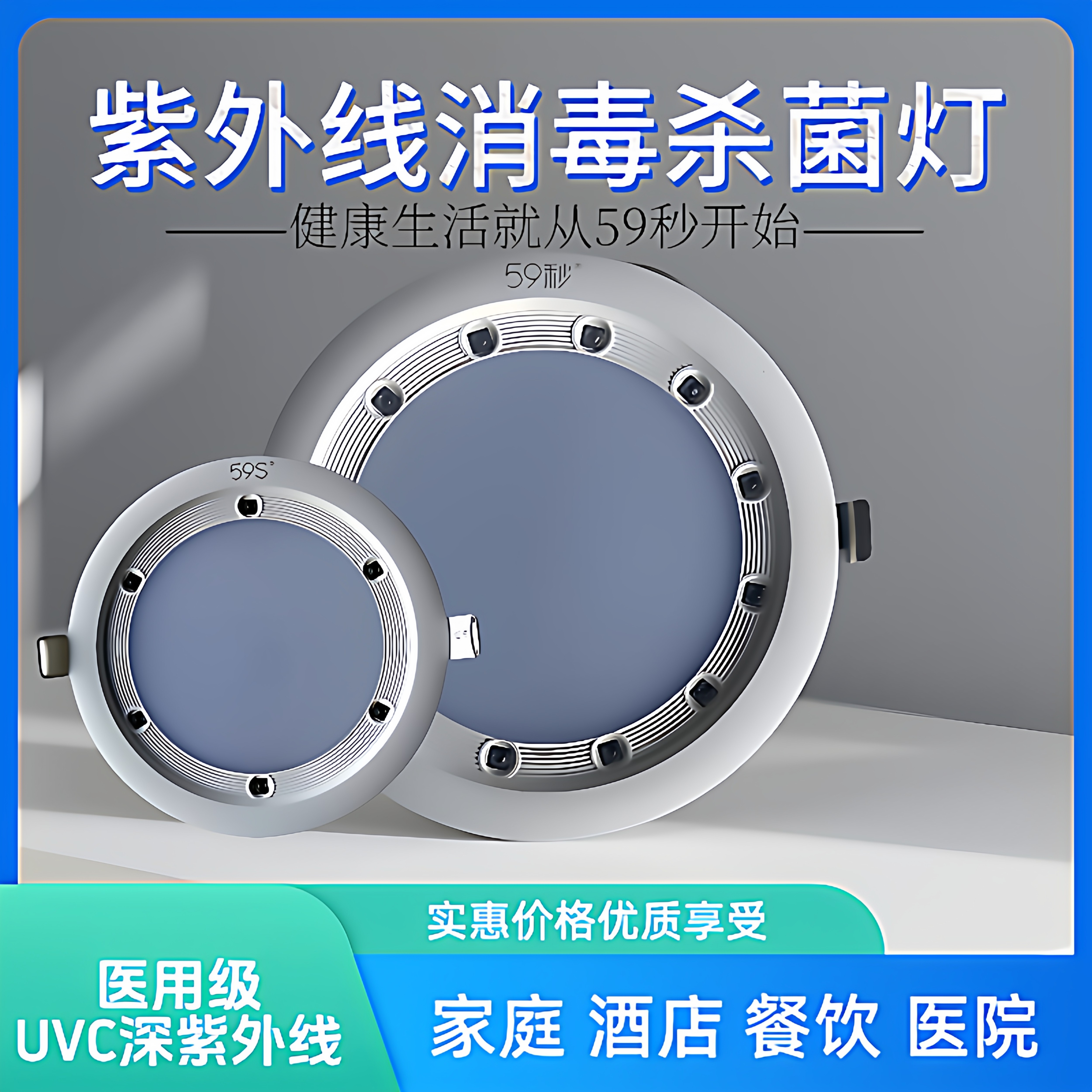 紫外线杀菌消毒灯静音舱消毒灯奶茶店消毒灯宠物杀菌灯4寸5寸6寸