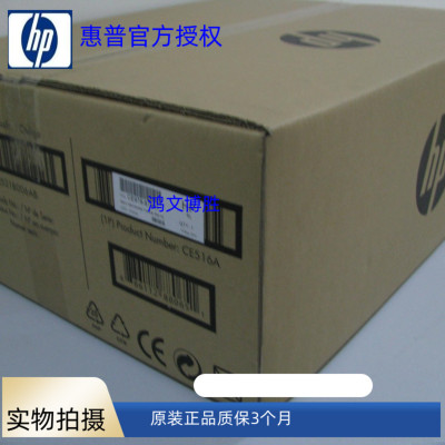 HP5525转印组件HP9100