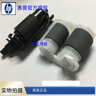 281 HP252 180 分页轮 搓分 477 惠普 452 280 277 377纸盒搓纸轮