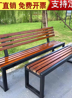 焊接公园椅户外长椅庭院防腐木室外长条凳排椅商场休息长椅