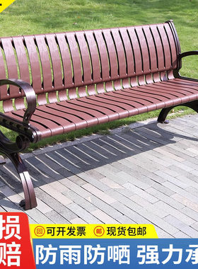公园椅户外长椅休闲广场靠背椅铸铝塑木排椅庭院椅防腐木椅子