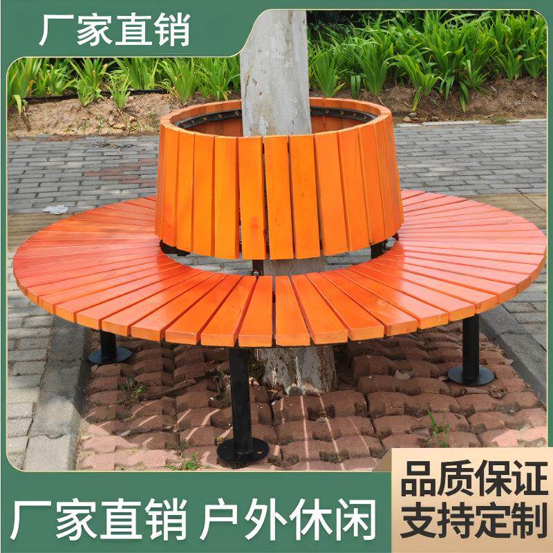 户外围树座椅防腐木花架花园树椅凳子圆形实木公园长椅长条凳