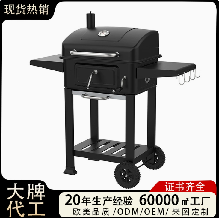 现货别墅庭院烧烤炉家用10人烤肉烧烤炉子露营木炭烧烤架户外烤架