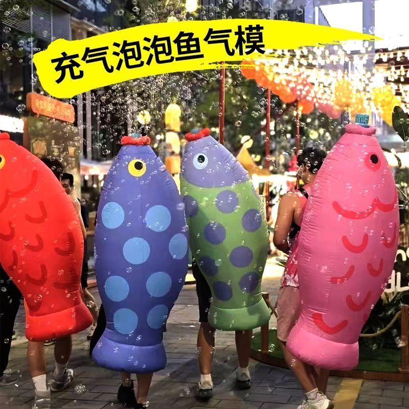网红充气泡泡鱼人背行走定制
