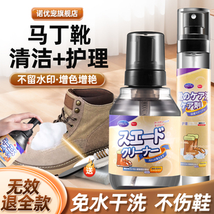 黄色马丁靴清洁剂怎么打理洗鞋翻新补色油污去干洗添柏岚清洗喷雾