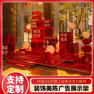 定制亚克力透明彩色磨砂展示罩展示架2026马年方柱子美陈摆件道具