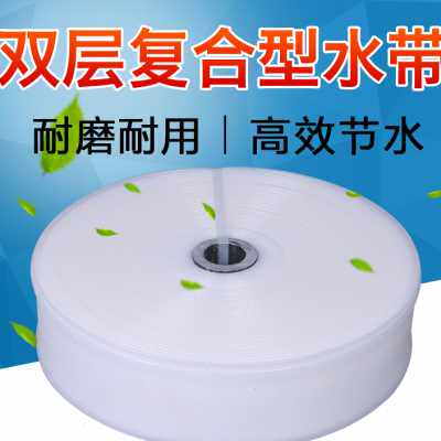 农用水带 2寸浇地灌溉水带 1寸塑料软管微喷带主管2.5寸3寸4寸5寸