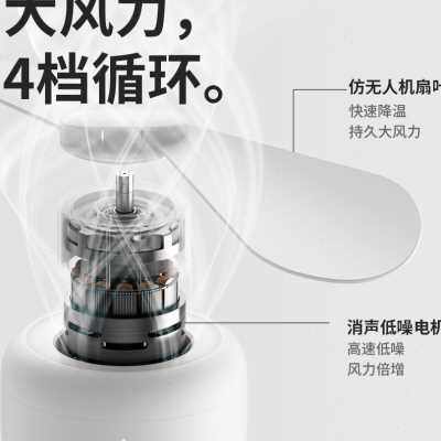 几素小吊扇无线可充电宿舍风扇学生床上寝室蚊帐usb户外露营帐篷