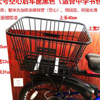 自行车筐 后座上的车筐中学生放书包菜篮子加粗硬铁大号无盖 车框