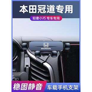 17-22款本田冠道/URV专用车载支架车内用品改装无线充导航架1