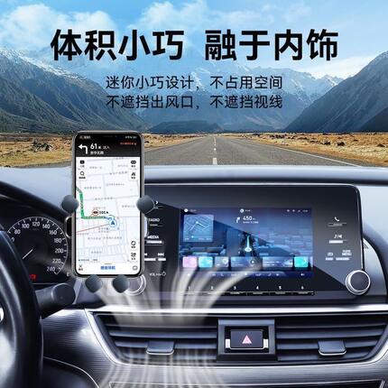 2025新款捷途山海L7PLUS专用支架汽车屏幕款导航支架车内饰品