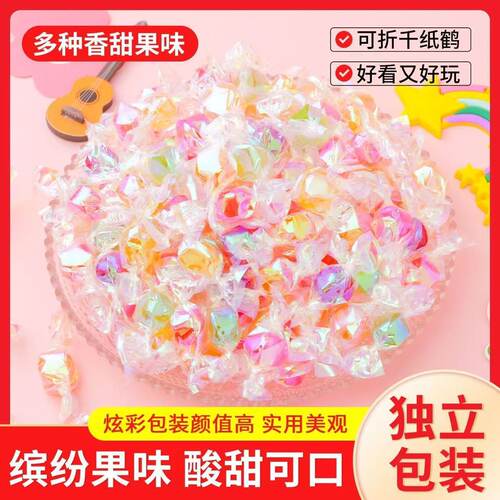 网红千纸鹤炫彩水果硬糖喜糖儿童休闲小零食送礼居家招待糖果批发