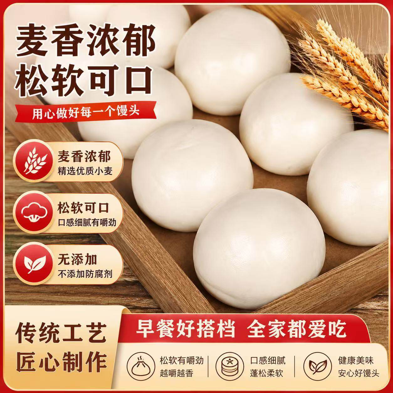 山东馒头纯小麦粉无添加手工馒头白面细面精面馍馍原味早餐面食