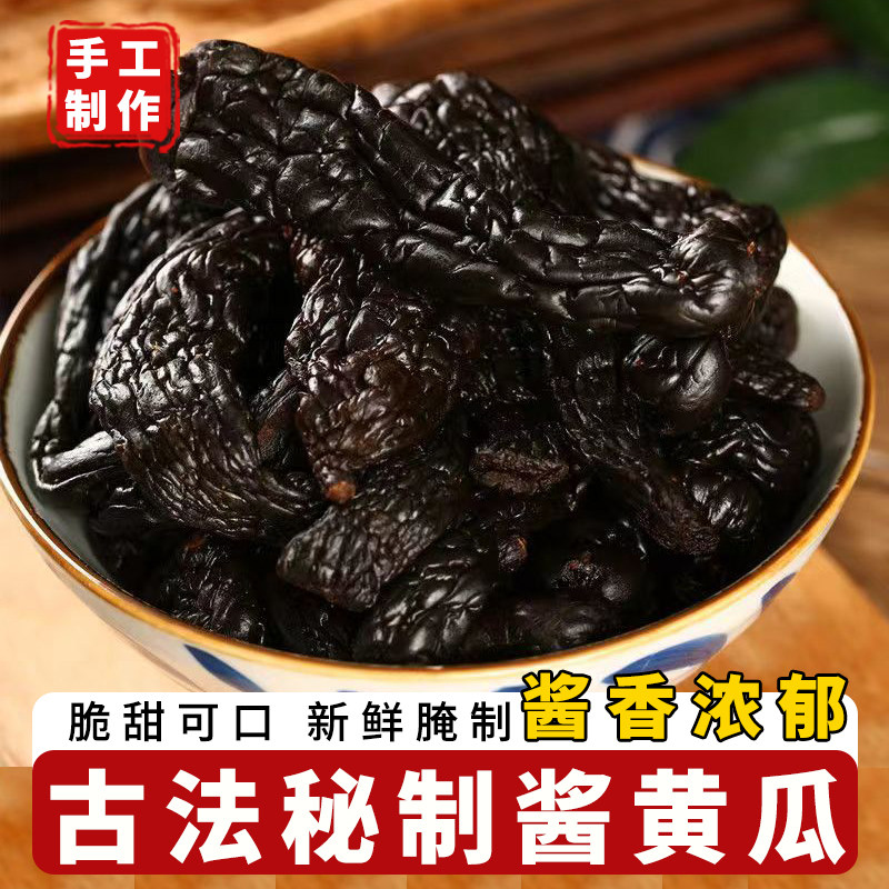 苏州酱黄瓜腌黄瓜咸菜泡菜新鲜农家腌制小包装脆黄瓜酱菜
