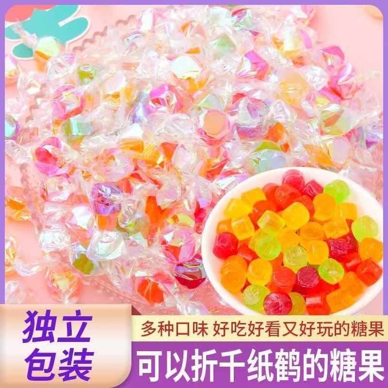 千纸鹤糖果硬质水果糖酸甜多口味儿童休闲混合招待独立包装硬糖