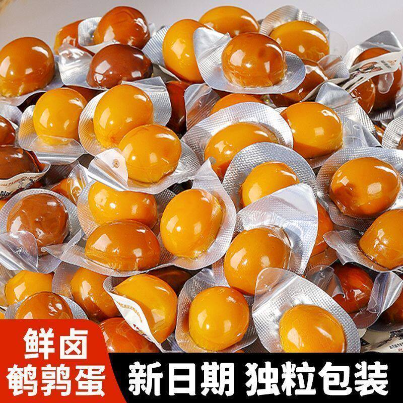 即食鹌鹑蛋卤蛋批发小包装零食小吃去壳早餐解馋卤味休闲整箱食品