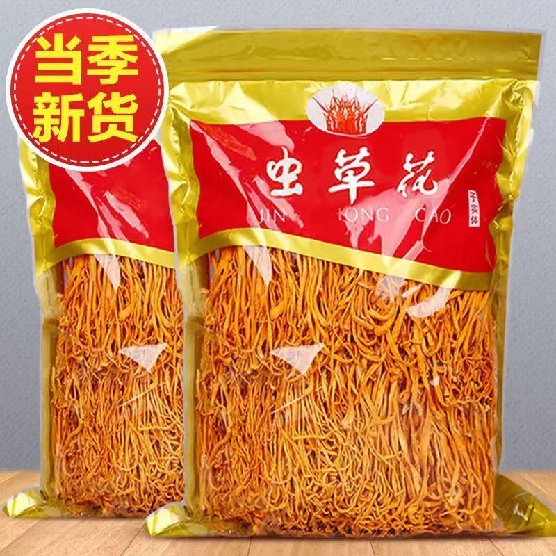 【厂家直销】正宗虫草花干货 草孢子头鹿茸菇煲汤