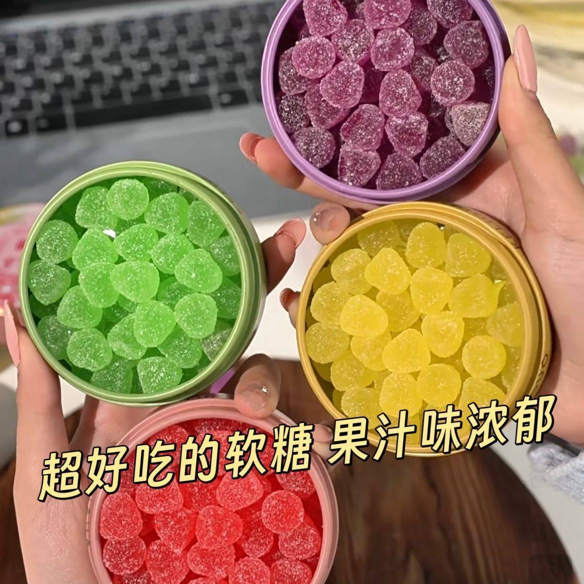 便携水果味果汁软糖铁盒装维C酸q糖随身携带解腻解馋糖果年货糖果,零食/坚果/特产,软糖/果味糖/凝胶糖果,淘宝优惠券,粉丝福利购,淘宝优惠卷