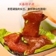 五香肘子皮熟食即食真空包装 五香开袋下酒菜饭菜批发开袋即食