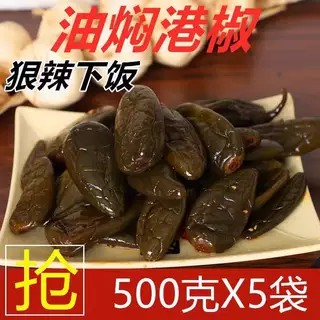 腌辣椒咸菜红油港椒即食开胃下酒菜酱菜油焖港椒泡菜下饭菜批发