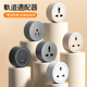 国际电工移动轨道插座配接器usb家用电力磁吸滑轨插座五孔带LED灯