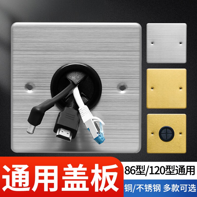 120全铜地插装饰盖板穿线出线孔图片