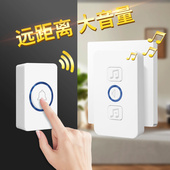 门铃家用无线 线门器玲呼叫器铃遥控超远距离电子入户铃铛无限门