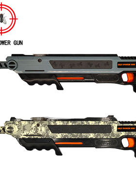 SALT POWER GUN灭蝇盐枪官方正品打苍蝇散弹枪男孩礼物成人玩具枪