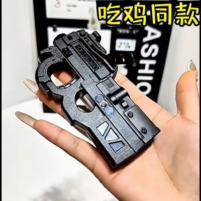 迷你p90冲锋玩具枪儿童创意可射击吃鸡同款模型发射男孩礼物生日