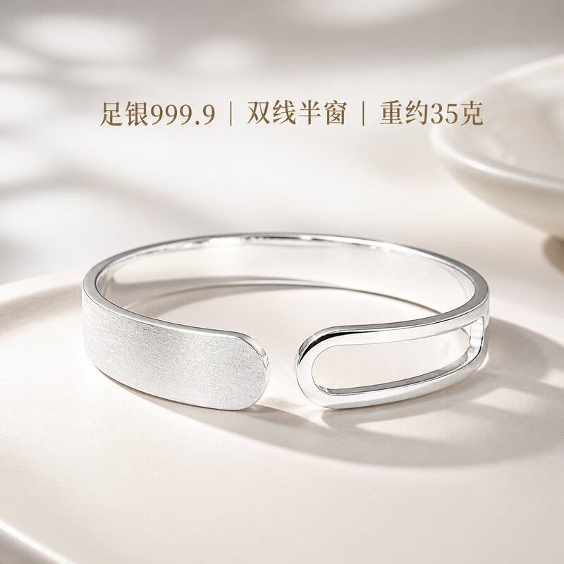 【半窗】9999足银手镯女拉丝开口纯银镯子百搭实心手环送女友礼物