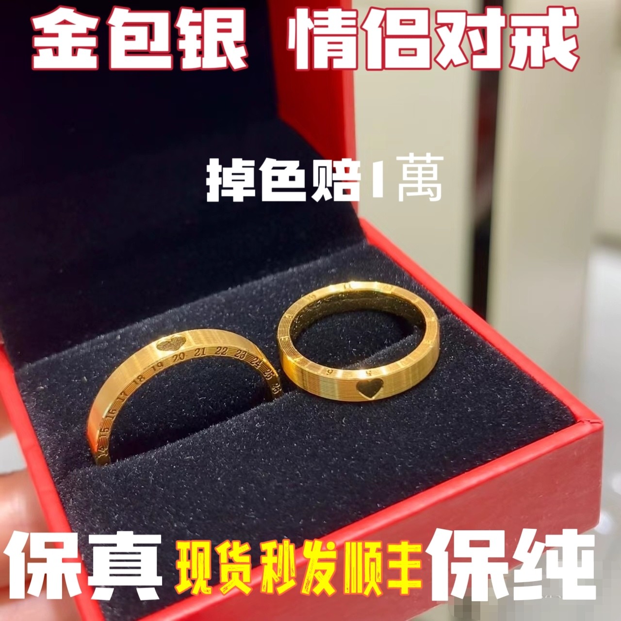 正品999金包银实心情侣对戒