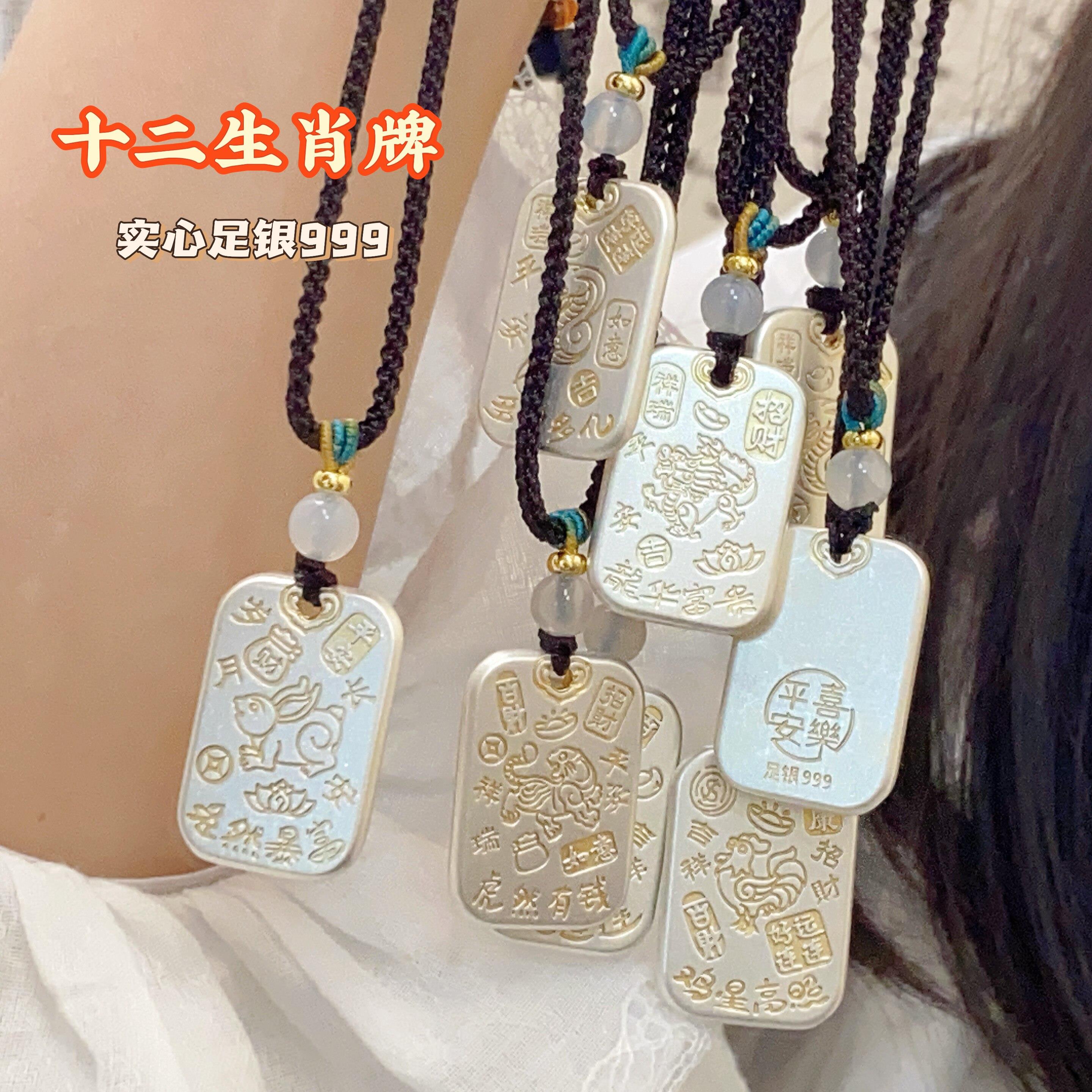 足银纯银平安牌项链男女