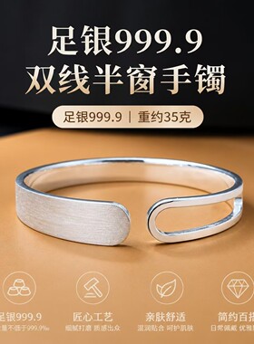 半窗足银9999几何开口可调节手镯女轻奢纯银镯子高级感百搭送礼物