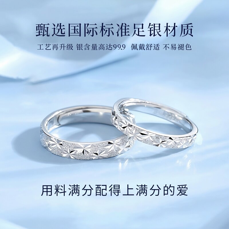 纯银满天星戒指女新款指
