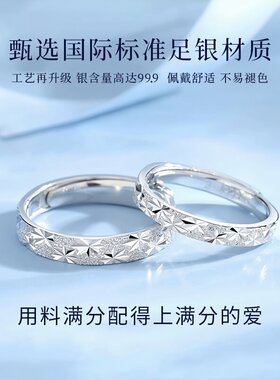 纯银满天星戒指女新款指