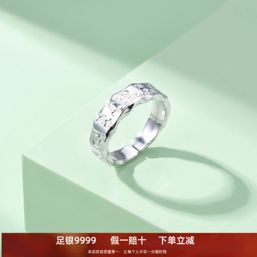 足银kitty纯银戒指甜美可