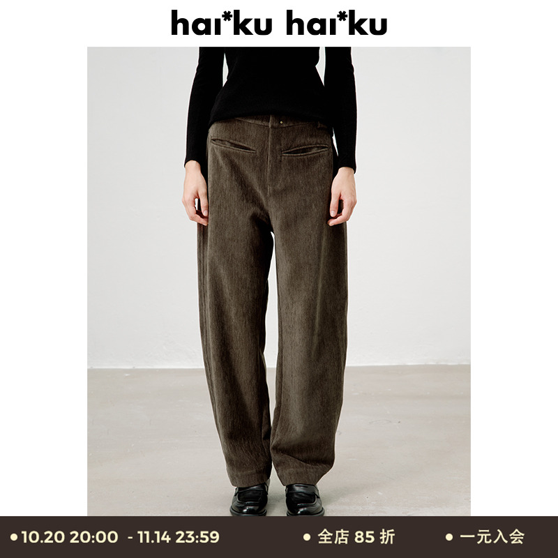 Haiku “Tile Floor”  冬季新品 复古厚款灯芯绒弯刀长裤